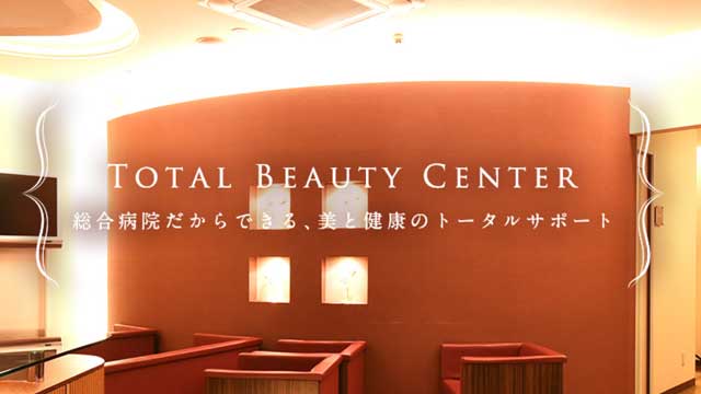 ジェントルマックスプロ|岡山/倉敷平成病院